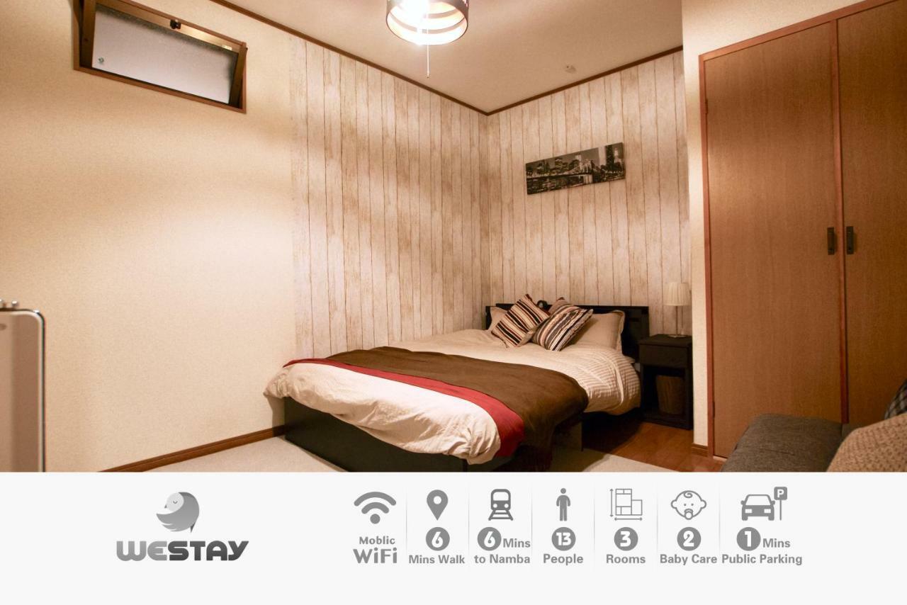 Westay Designers House/110㎡ 101 أوساكا المظهر الخارجي الصورة