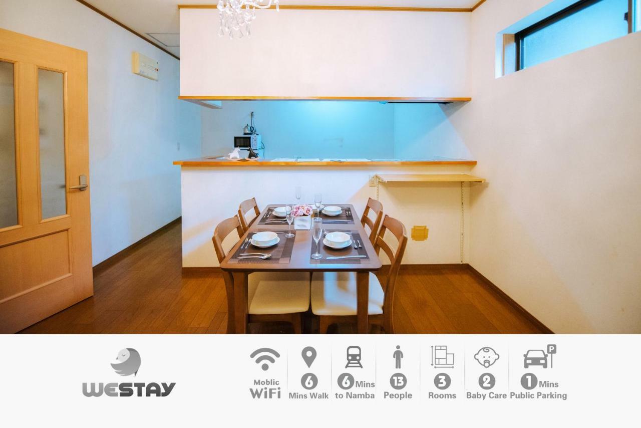 Westay Designers House/110㎡ 101 أوساكا المظهر الخارجي الصورة