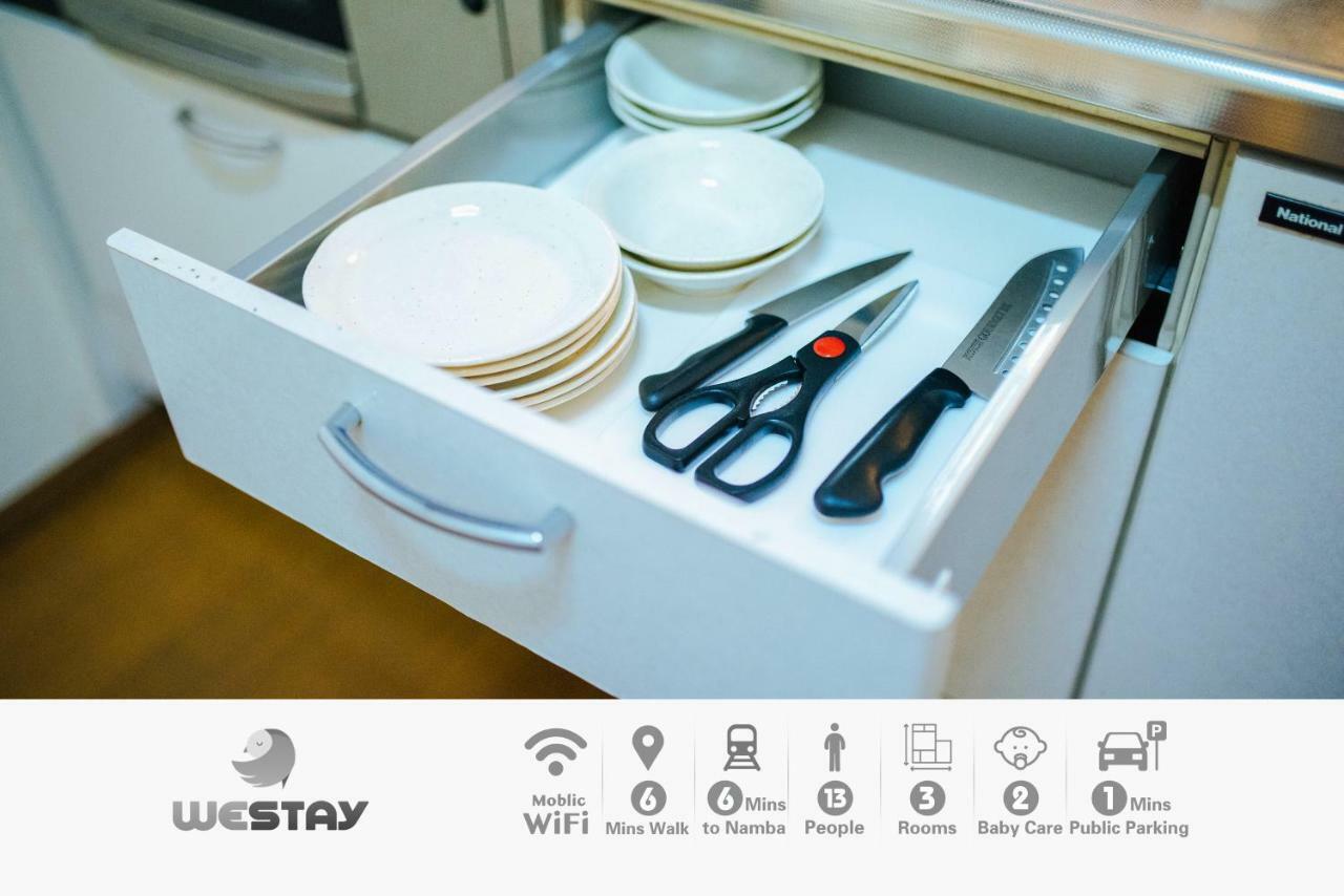 Westay Designers House/110㎡ 101 أوساكا المظهر الخارجي الصورة