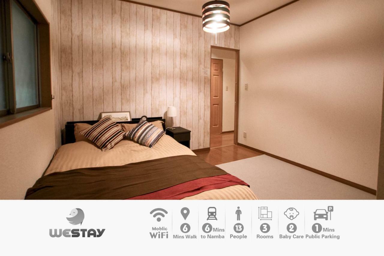 Westay Designers House/110㎡ 101 أوساكا المظهر الخارجي الصورة