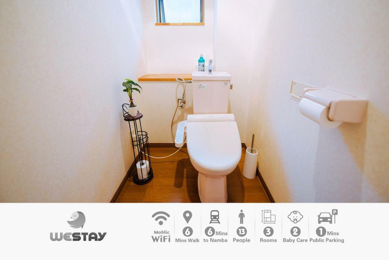 Westay Designers House/110㎡ 101 أوساكا المظهر الخارجي الصورة