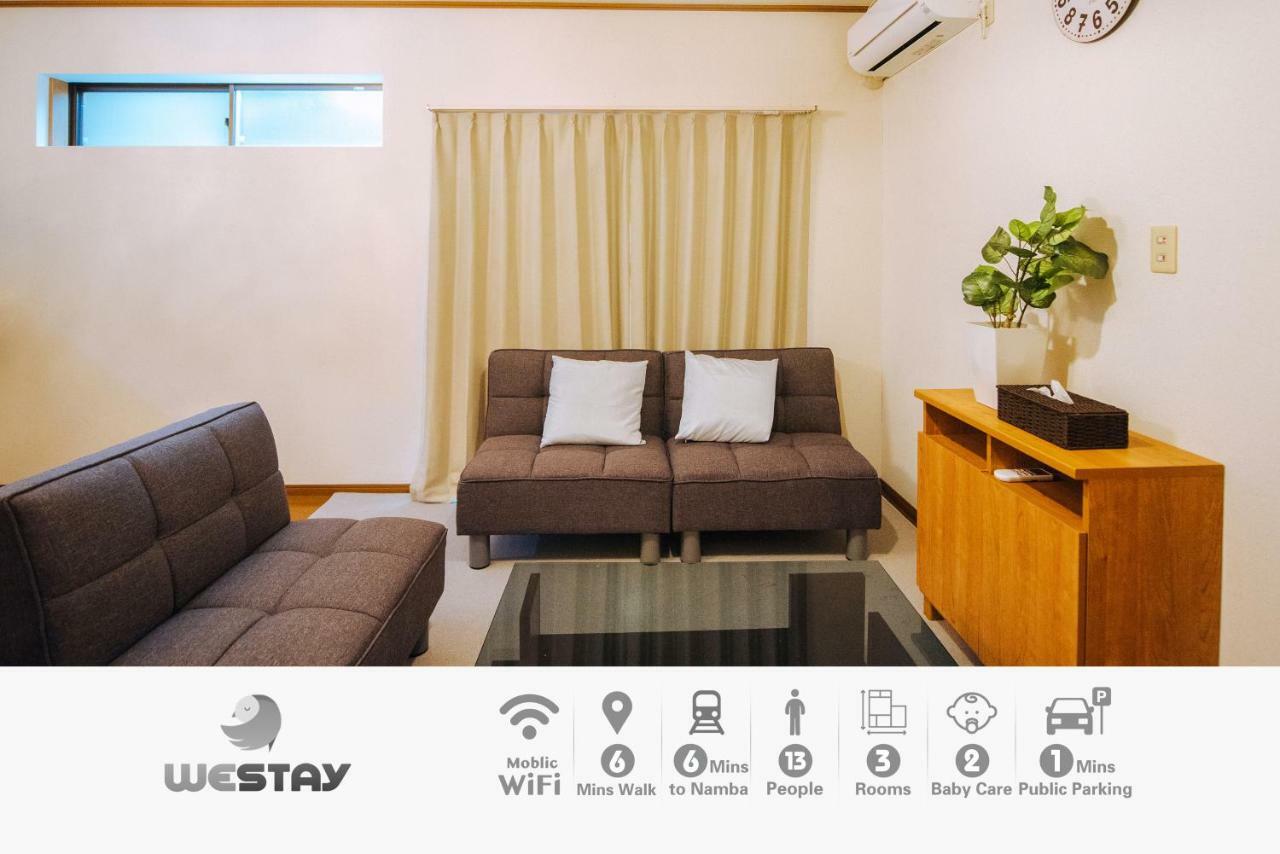 Westay Designers House/110㎡ 101 أوساكا المظهر الخارجي الصورة